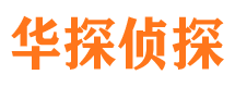 井冈山捉小三公司